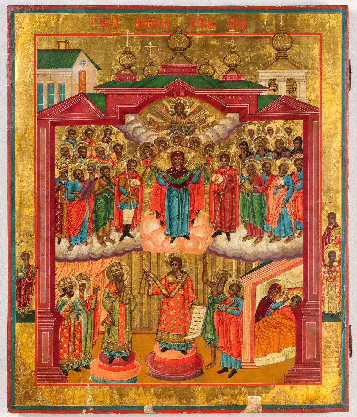 A LARGE EARLY 19TH C. RUSSIAN TEMPERA ON WOOD ICON